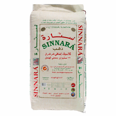 Sinnara Gold Steam Indain Basmati Rice 1121 XXL 20kg
