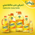Sunny Active Blended Vegetable Cooking Oil 750ml